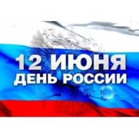 Дорогие абоненты!