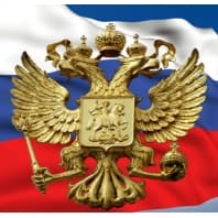 Режим работы в праздничные дни