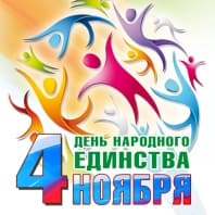 Дорогие абоненты!