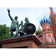 С Днем народного единства!