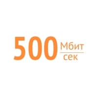 Новые тарифы, невероятные скорости!