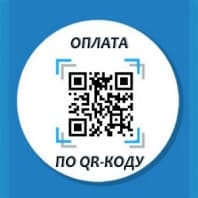 Оплата по QR-коду
