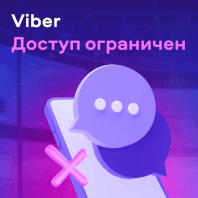 Внимание!