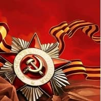 Поздравляем с днем Великой Победы!
