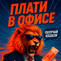 Логотип статьи: Кэшбэк от AirNet!