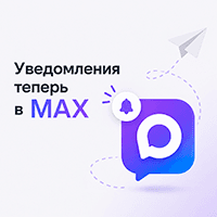 Логотип статьи: Внимание!